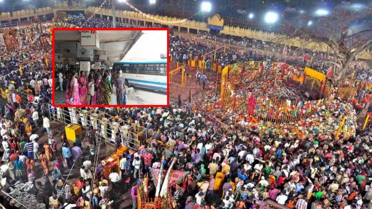 మేడారం జాతరకు ప్రత్యేక ఆర్టీసీ బస్సులు.. పూర్తి వివరాలు ఇవిగో..