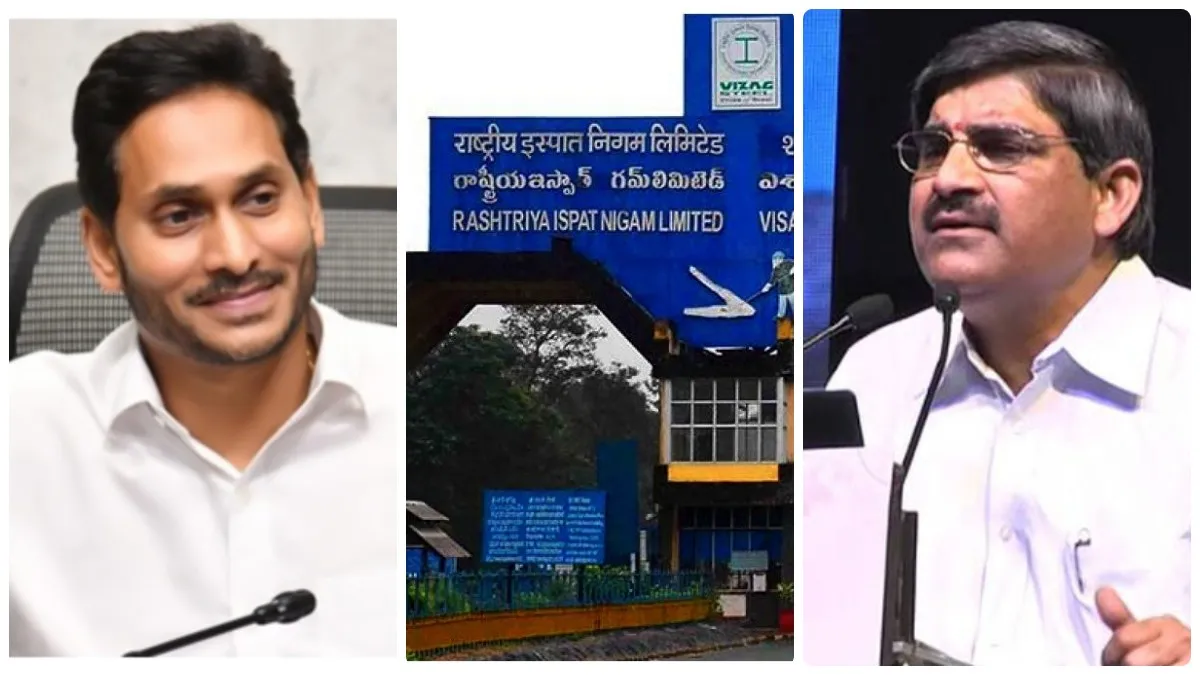 స్టీల్ ప్లాంట్ తీసేసి అక్కడ ఆ ప్లాన్..! జగన్ పై బాంబుపేల్చిన మాజీ సీఎస్..!