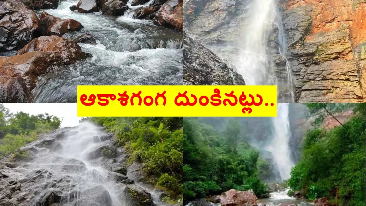 పచ్చని కొండల మధ్య 200 ఫీట్ల‌ పైనుంచి జ‌ల‌పాతం.. హైదరాబాద్ కు దగ్గరలో..