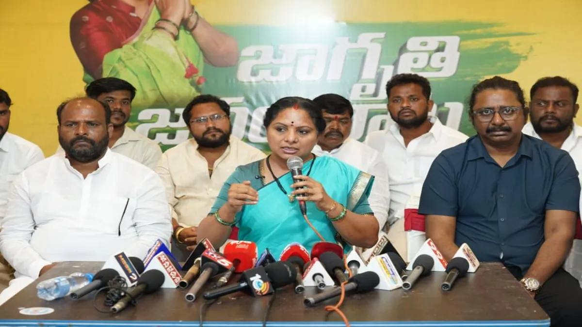 జూబ్లీహిల్స్ లో BRS ఓటమి వెనుక ఆ ఇద్దరు, కుట్రలు - కవిత సంచలనం..!!