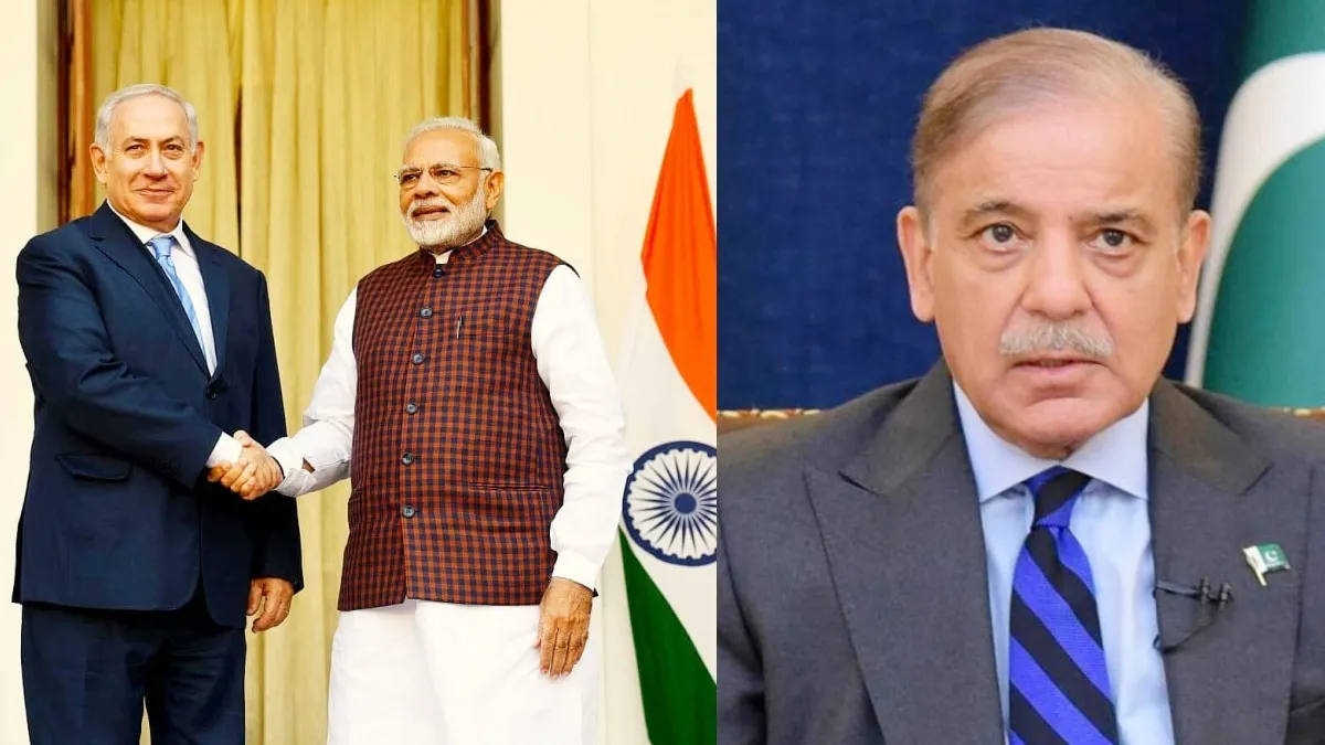 "పాకిస్థాన్ ను ఏరిపారేద్దాం.." భారత్- ఇజ్రాయెల్ జాయింట్ స్టేట్ మెంట్..!