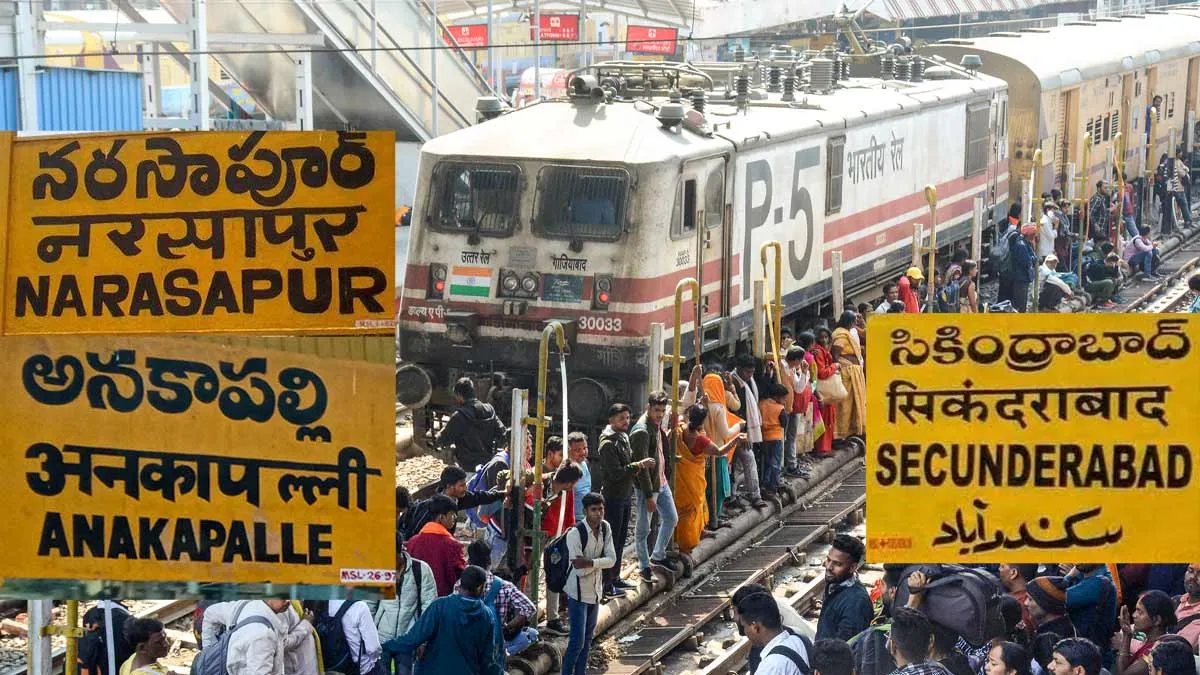 నర్సాపూర్, అనకాపల్లి నుంచి సికింద్రాబాద్ కు ప్రత్యేక రైళ్లు - రూట్, షెడ్యూల్..!!