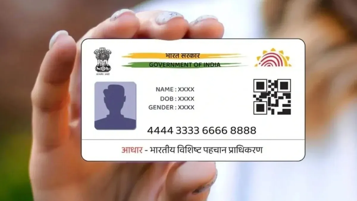 New Aadhar App: ఇక అన్నీ మన ఫోన్ లోనే..!!