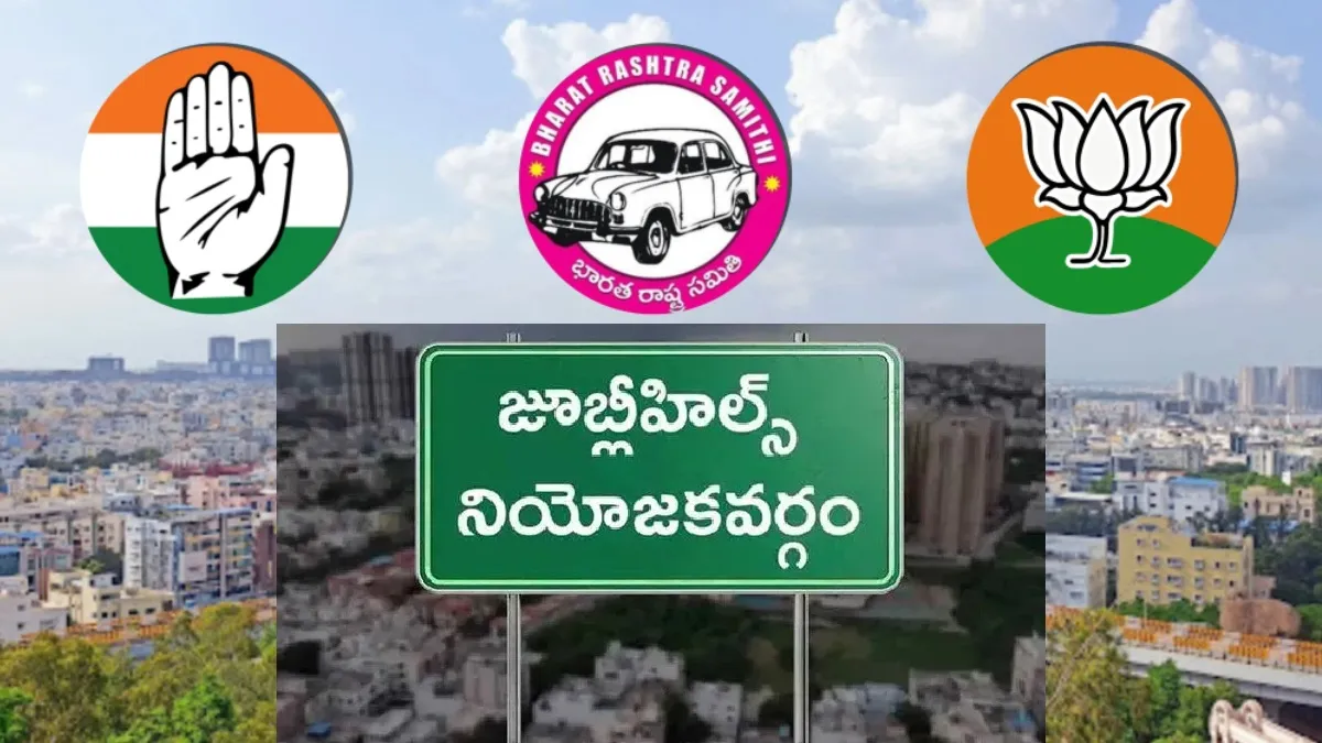 జూబ్లీహిల్స్ ఉప ఎన్నిక కౌంటింగ్ ఏర్పాట్లు ఫినిష్.. 42 టేబుల్స్, 10 రౌండ్లు !!