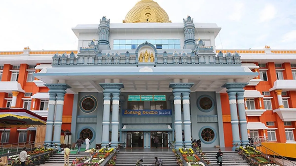 తిరుమల PAC-5లో దిగే వారికి టీటీడీ ముఖ్య గమనిక..!!