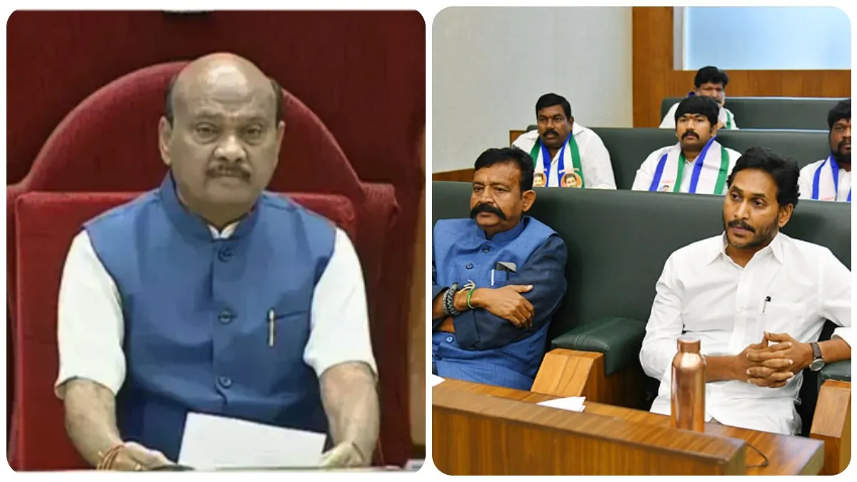 జగన్ అసెంబ్లీకి రానిది అందుకే.. ! అసలు కారణం చెప్పేసిన స్పీకర్..!