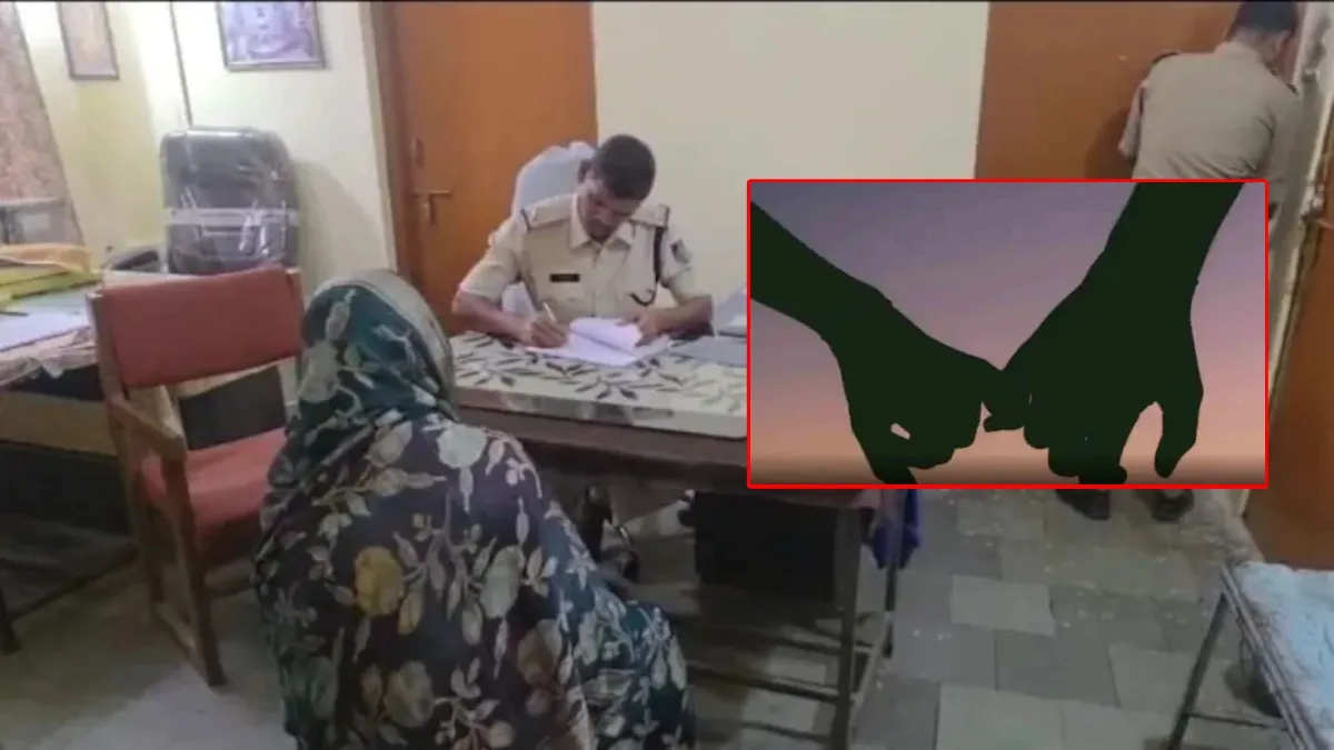 ఇదేం ట్విస్ట్ రా మావా.. పెళ్లికి ముందు వధువు తండ్రితో వరుడు తల్లి జంప్..!