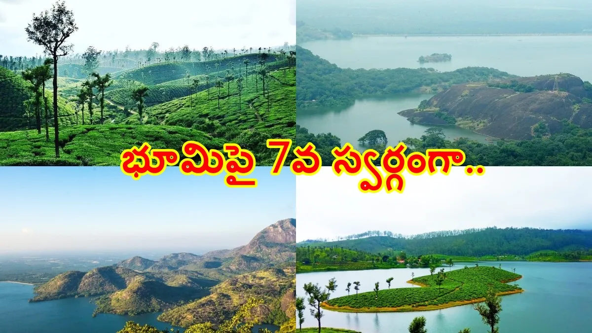 హైదరాబాద్ TO వల్పరాయ్.. జస్ట్ రూ. 6 వేలకే హిల్ స్టేషన్ ట్రిప్.. ఎలా వెళ్లాలి..?