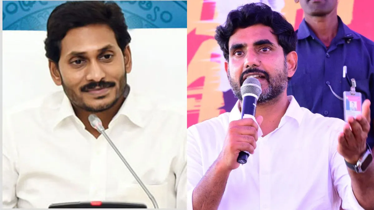 జగన్ వర్సెస్ లోకేష్.. ప్రజల సొమ్ముతో జల్సాలు చేసిందెవరు?