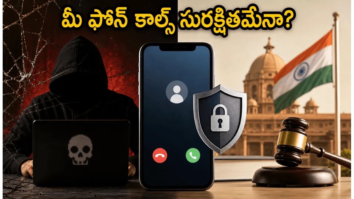 మీ ఫోన్ కాల్స్ సేఫ్ కాదా? AI డీప్‌ఫేక్ ముప్పుపై కేంద్రం సంచలన ఆదేశాలు, ఇకపై ఇలా..!