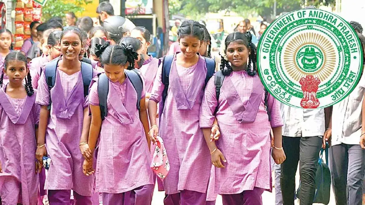 రేపు ఏపీలో ఈ జిల్లాల్లోని పాఠశాలలు, కాలేజీలకు సెలవ్- తాజా ఆదేశాలు..!!