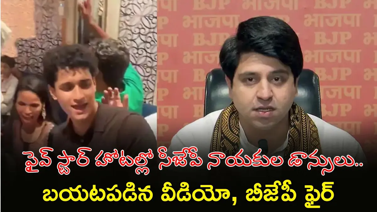 అంకుల్స్, ఆంటీలు కంప్లయింట్  చేస్తూనే ఉంటారు: CJP