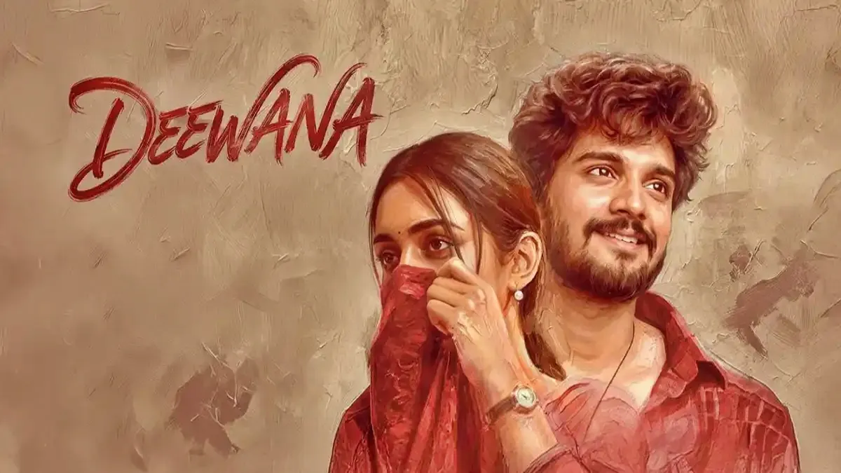 థియేటర్ లో ఈ లవ్ స్టోరీ మిస్ అయ్యారా..? OTT లో మాత్రం మిస్ అవ్వొద్దు..