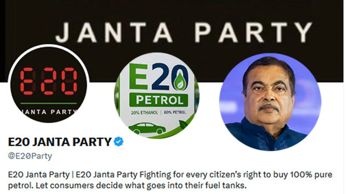 మరో కొత్త ఉద్యమం, E20 జనతా పార్టీ - కేంద్రంలో ఆ కీలక మంత్రే టార్గెట్..!?