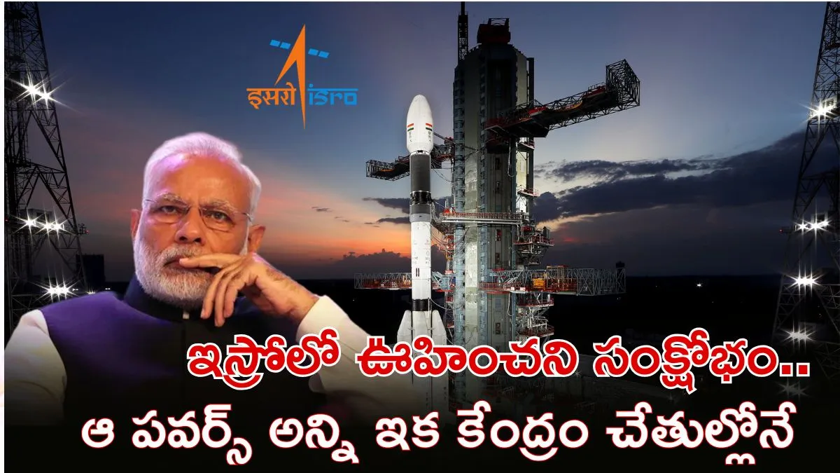 ఇస్రోకు భారీ షాక్, 100 మంది సైంటిస్టుల గుడ్ బై!