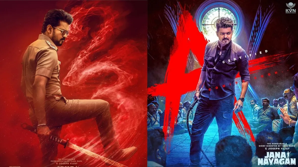 విజయ్ వీడ్కోలు సినిమా..ఇలా చేశావేంటన్నా..!