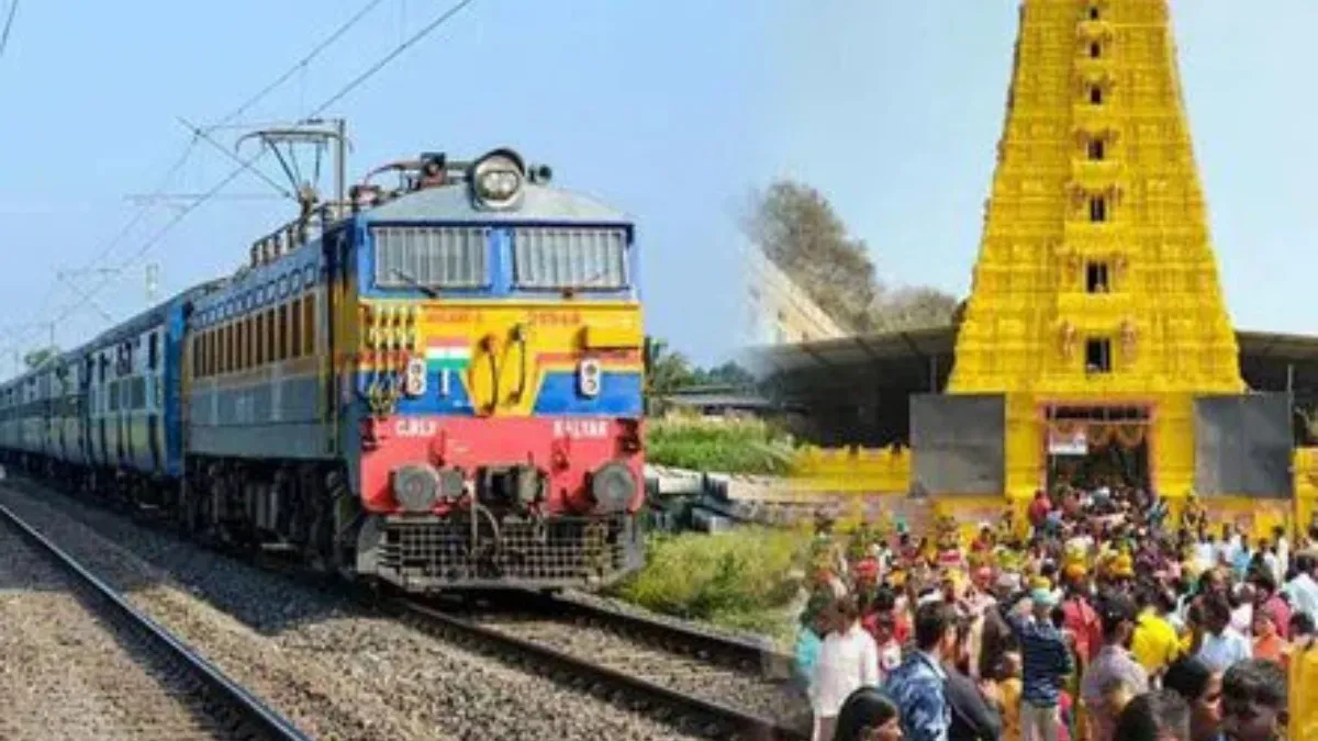 కొమురవెల్లి రైల్వేస్టేషన్ ప్రారంభమైంది..  మల్లన్న భక్తులు రెడీ అయిపోండి!
