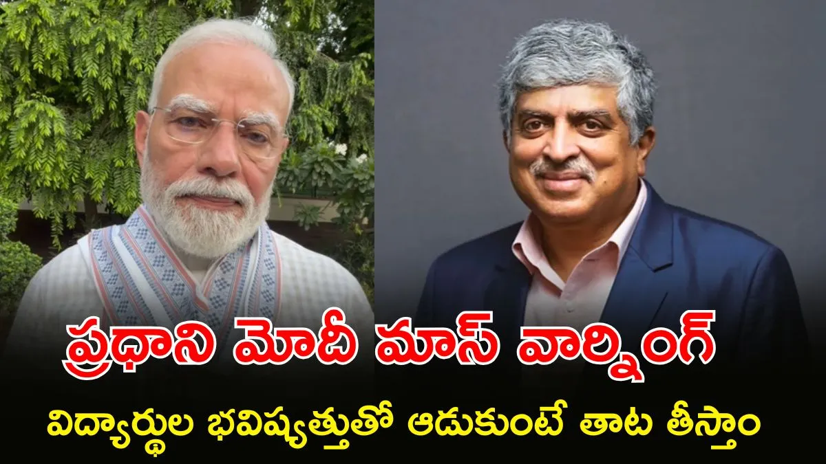 మోదీ మూడో వీడియో.. హైపవర్ టాస్క్‌ఫోర్స్ లీడర్ అతనే!