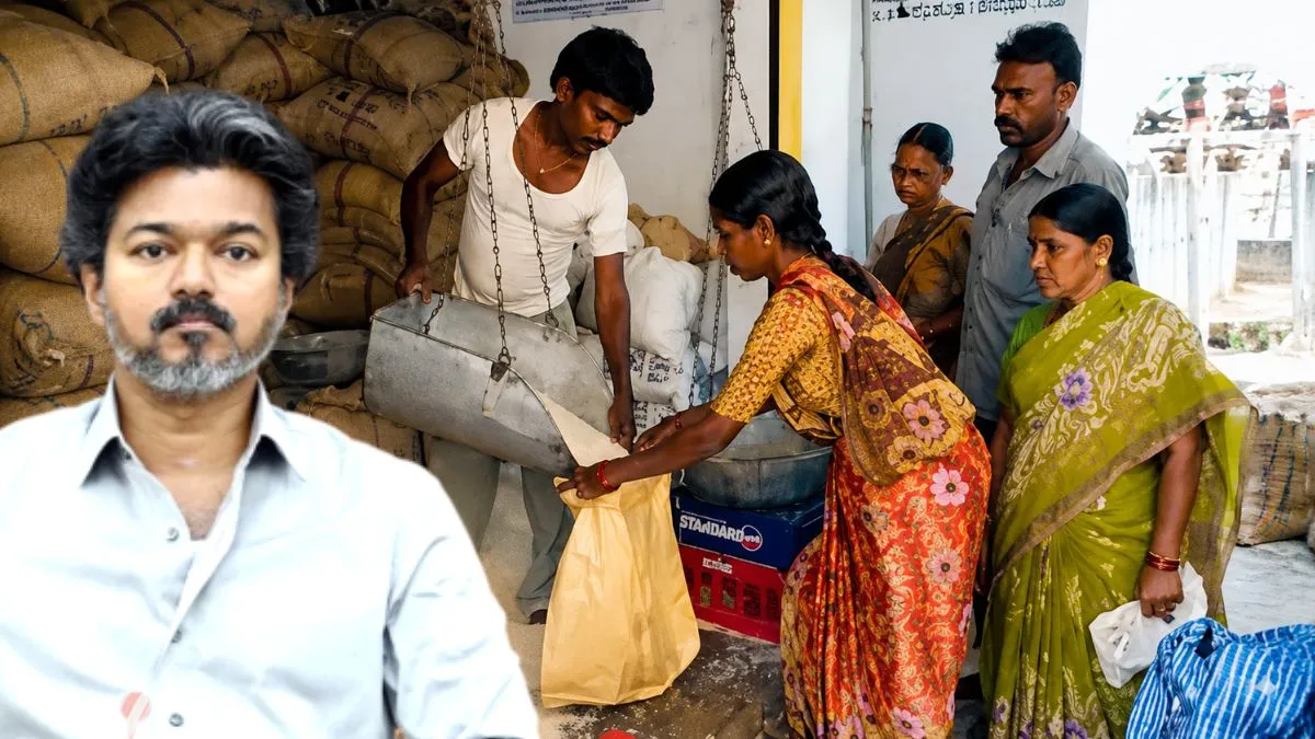 Ration Card: బయోమెట్రిక్ పై విజయ్ ప్రభుత్వం బిగ్ అప్‌డేట్!