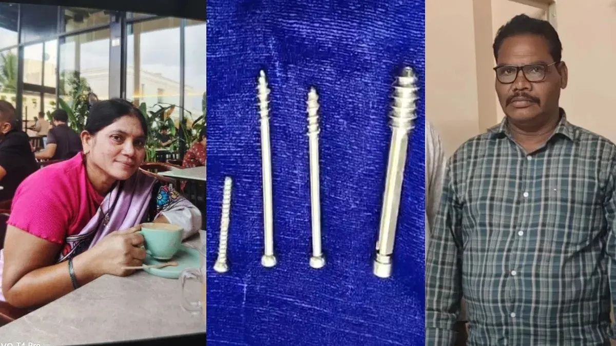 84 సీసీటీవీలు తేల్చలేకపోయిన ఆకివీడు మహిళ మర్డర్ మిస్టరీ ఒక్క సర్జికల్ స్క్రూ తేల్చింది!