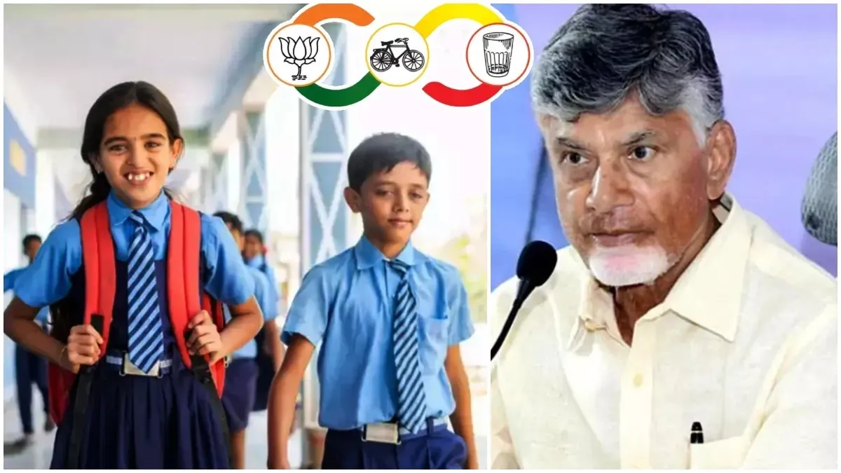 ‘తల్లికి వందనం’కు మరో చాన్స్ - చివరి అవకాశం, ప్రభుత్వ తాజా నిర్ణయం..!!