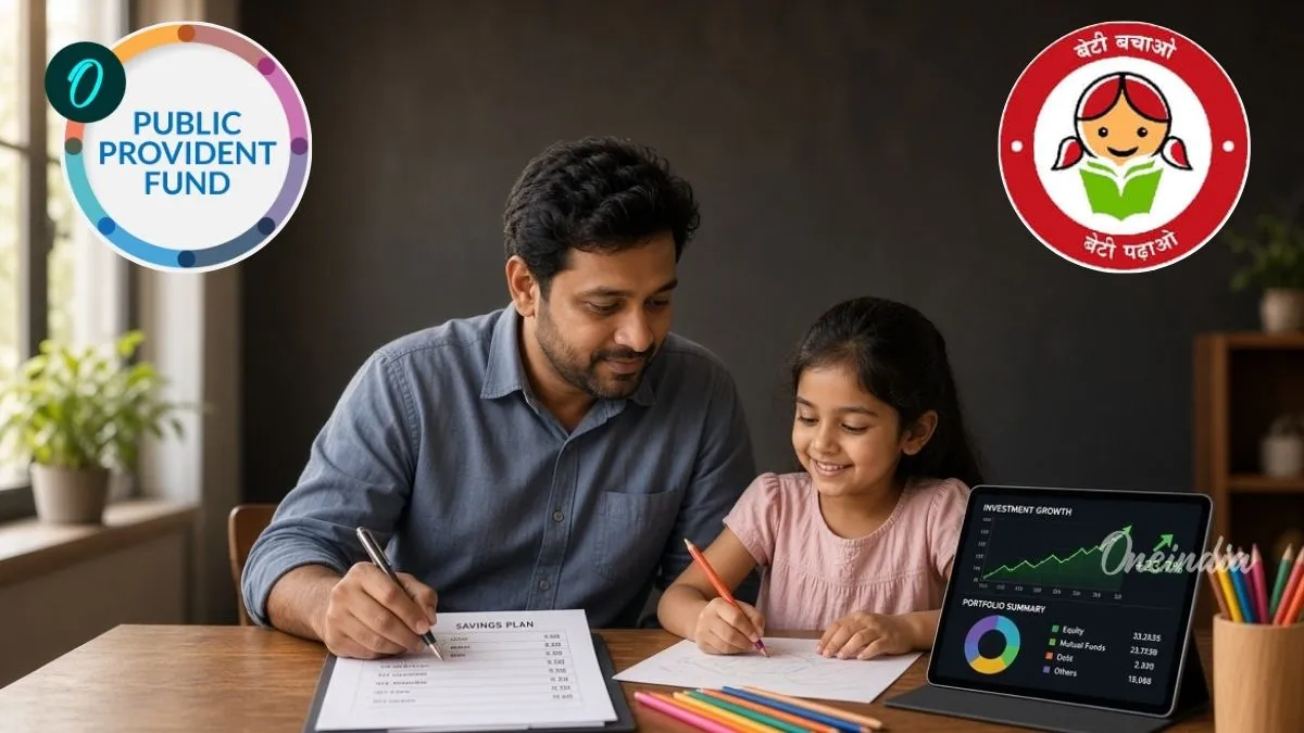 PPF + సుకన్య సమృద్ధి.. ఈ రెండూ కలిపి వాడితే మైండ్ బ్లాక్ ప్రాఫిట్!