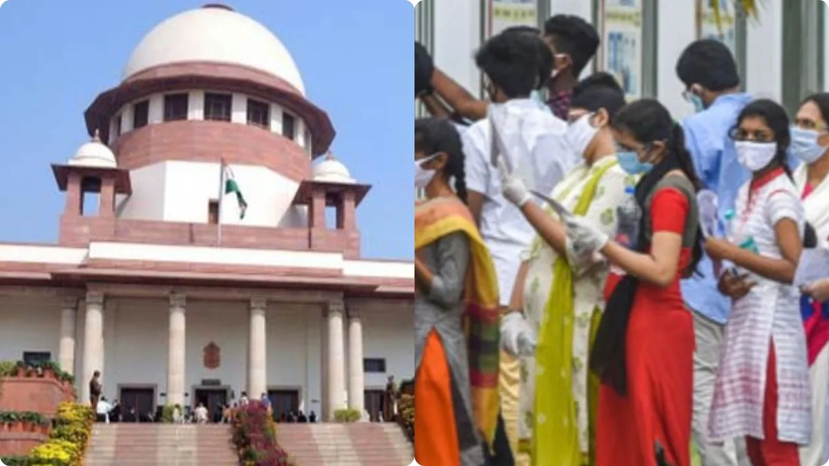 NEET UG: నీట్ పరీక్షపై కేంద్రం కీలక నిర్ణయం..! సుప్రీంకోర్టులో అఫిడవిట్ ..!
