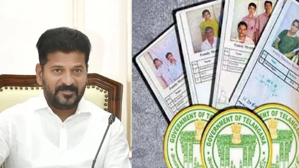 కొత్త రేషన్ కార్డులు వీరికే, పంపిణీ ముహూర్తం - మార్గదర్శకాలు, ప్రభుత్వం ప్రకటన..!!