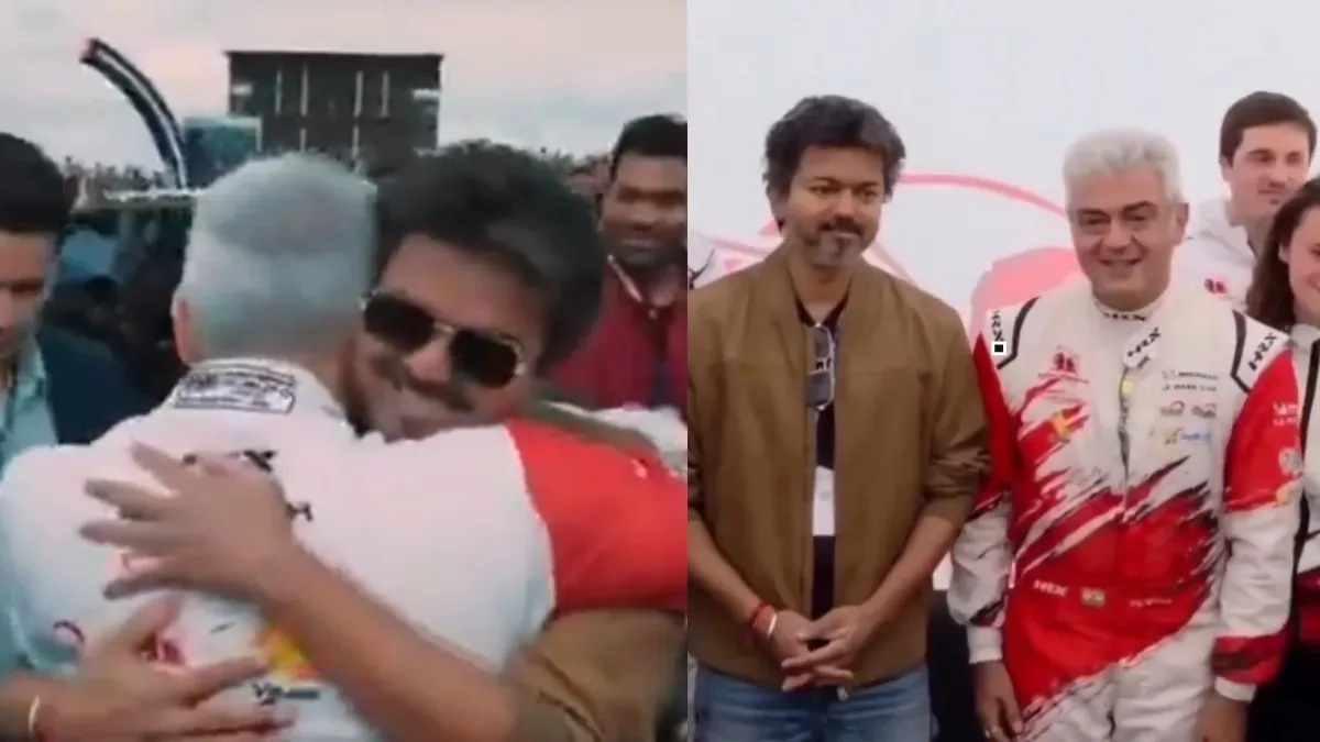 అజిత్ తో సీఎం విజయ్, ఫ్యాన్స్ కు సర్‌ప్రైజ్ ట్రీట్ - 30 ఏళ్ల పోటీకి తెర.. ఇక నుంచి..!!