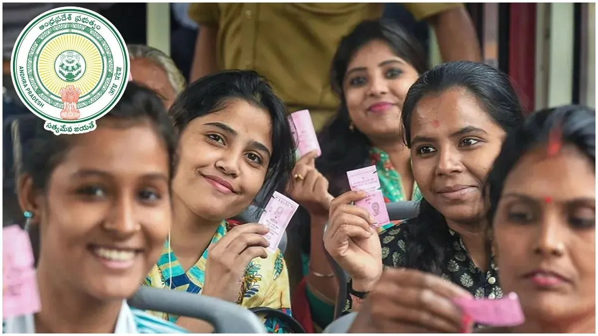 ఉచిత బస్సు పథకంలో కీలక మార్పు - ఇక నుంచి అమలు ఇలా..!!