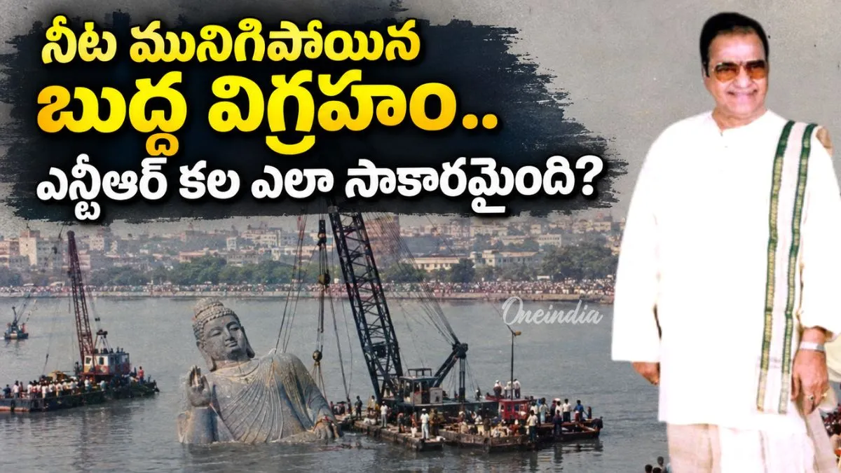 సాగర గర్భంలో రెండేళ్లు.. ఉత్కంఠ రేపిన బుద్ధుడి కథ!