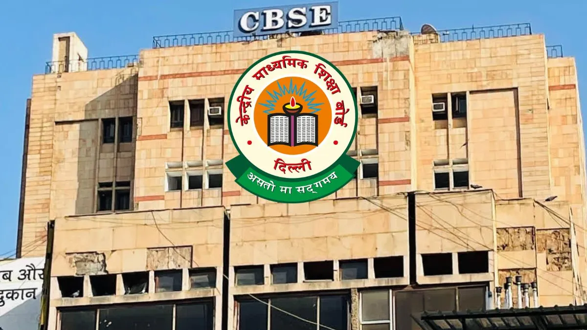 CBSE: ఫీజు లేకుండా స్పెషల్ ఎగ్జామ్స్! మార్కులు పెంచుకోవడానికి గోల్డెన్ ఛాన్స్