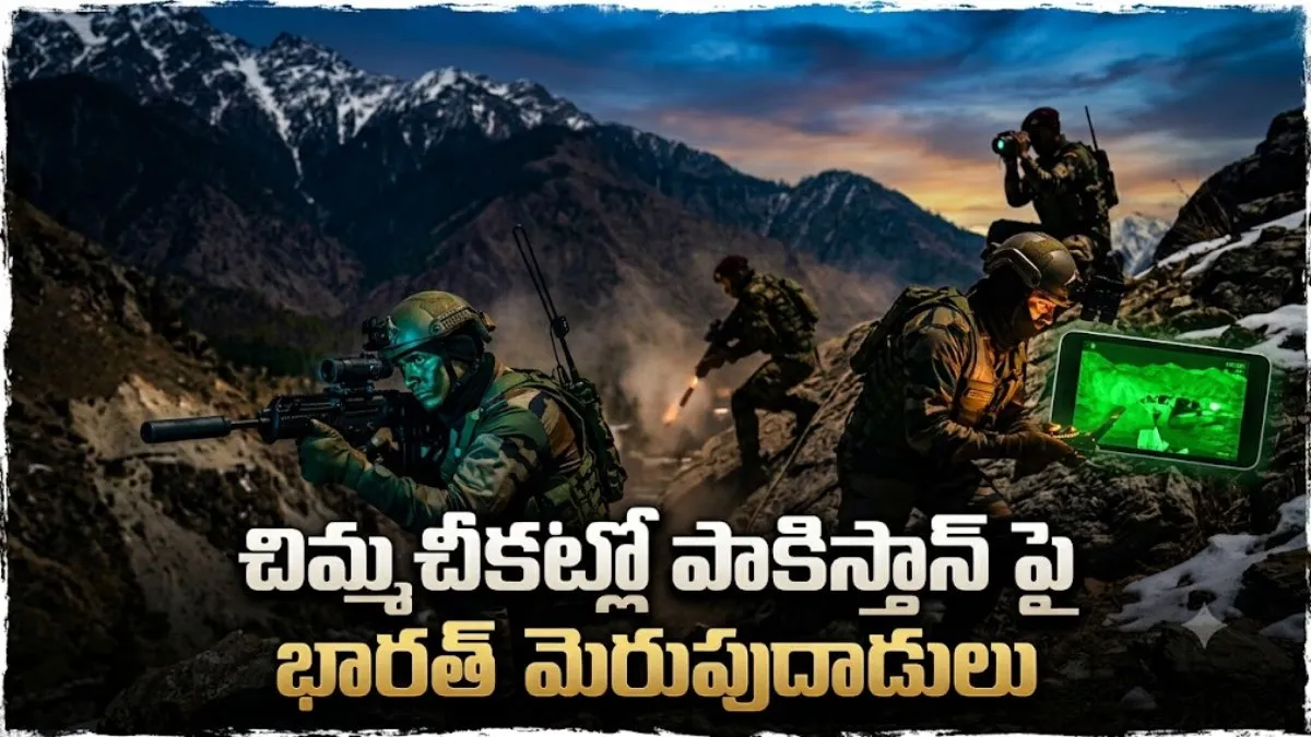 పాకిస్తాన్ పై సర్జికల్ స్ట్రైక్స్ కు పదేళ్లు: ప్రధాని మోదీ తాజా హెచ్చరికలు