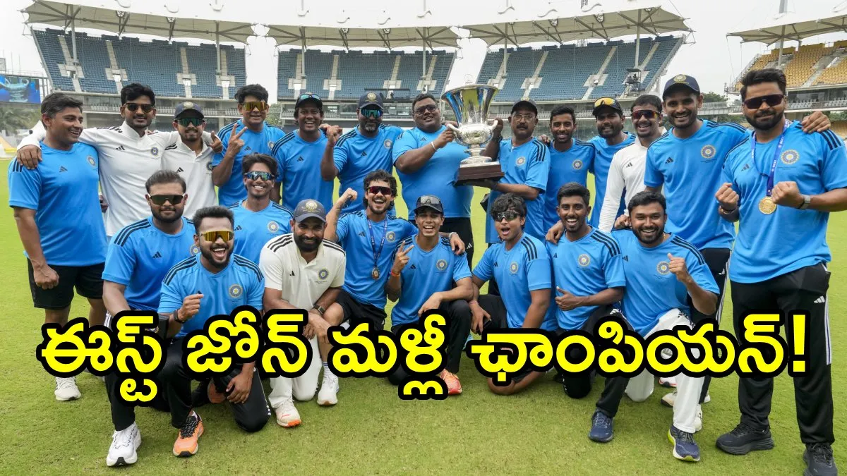 13 ఏళ్ల నిరీక్షణకు తెర.. ఇషాన్ కిషన్ దెబ్బకు ఈస్ట్ జోన్ ఛాంపియన్!