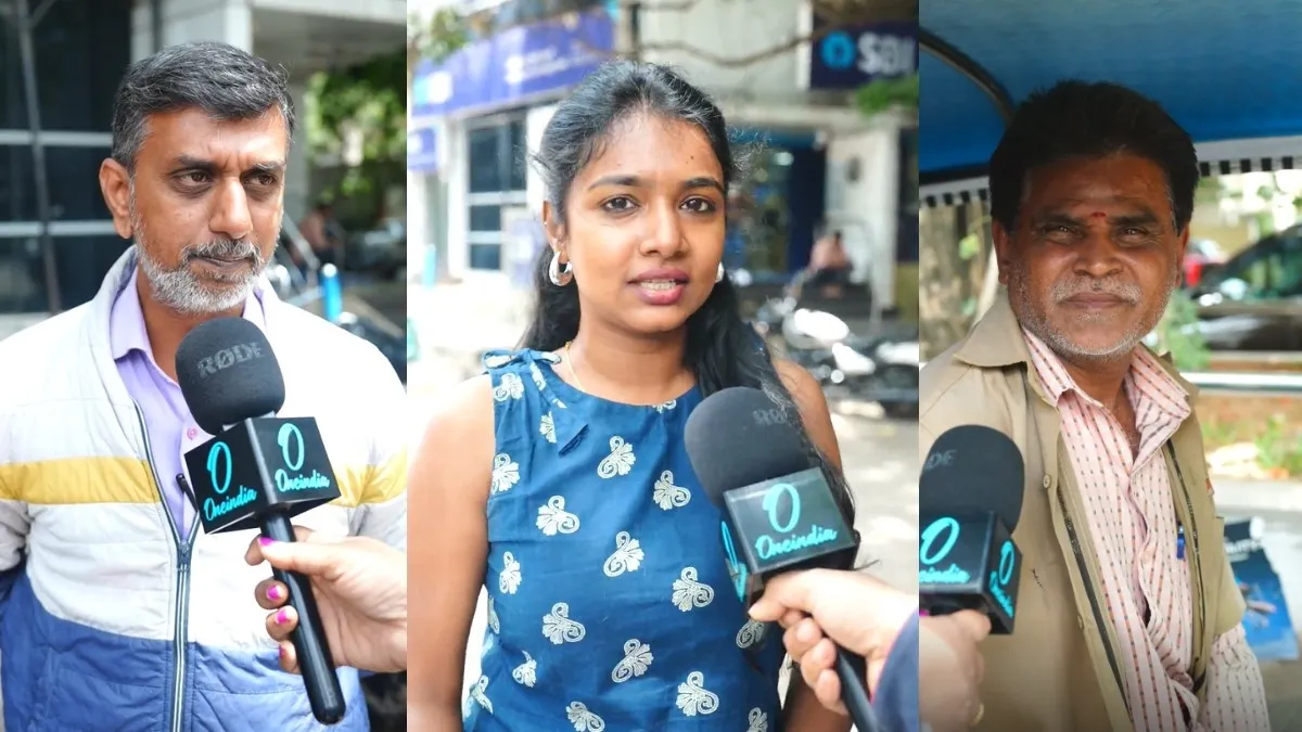 ఈసీ వివాదం: 'ప్రజాస్వామ్యం ఎక్కడ?' SIRపై ఓటర్ల ఆగ్రహం! ఈసీ వివాదం: 'ప్రజాస్వామ్యం ఎక్కడ?' SIRపై ఓటర్ల ఆగ్రహం!