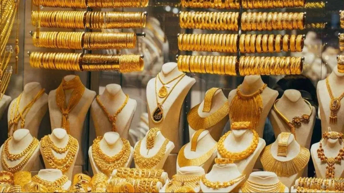 గోల్డ్.. స్లో డౌన్: బంగారం గమనంపై అంచనాలు తలకిందులు