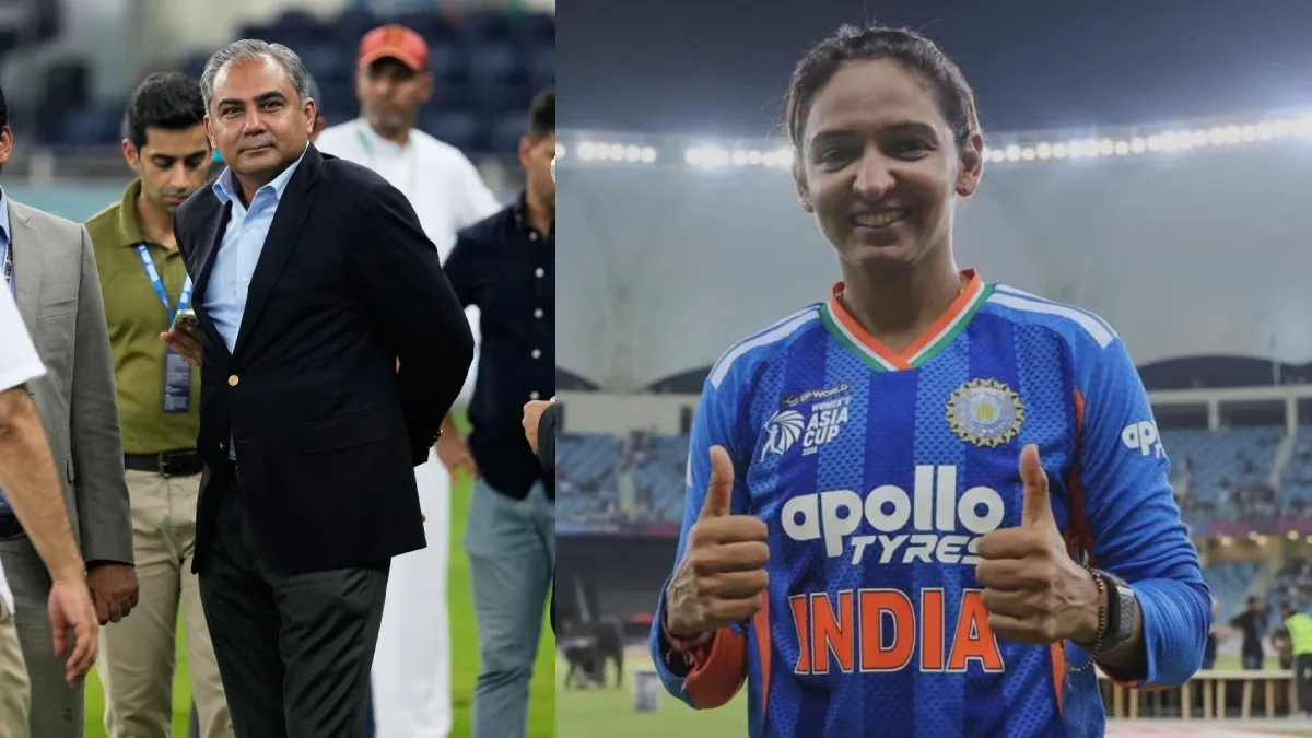 మొహ్సిన్ నఖ్వీకి బిగ్ పంచ్.. హర్మన్‌ప్రీత్ చేసిన పని చూస్తే నవ్వాల్సిందే! (వీడియో)