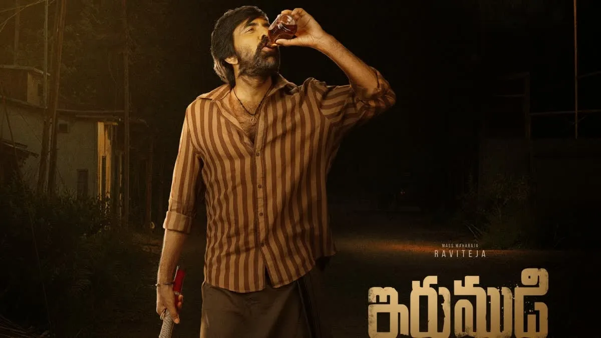ఈ అర్ధరాత్రి నుంచే ఓటీటీలోకి 'ఇరుముడి'.. ఆ ఒక్క అడుగు దూరంలో బ్లాక్ బస్టర్ మూవీ..!