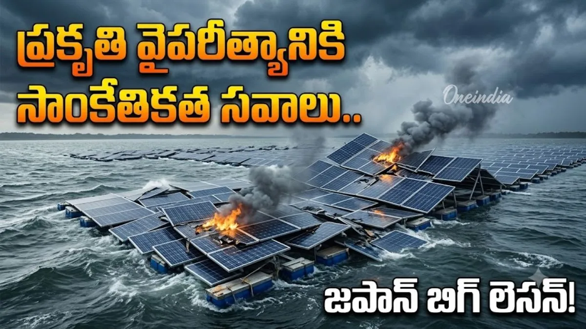 Telugu News Headlines | Nimisham