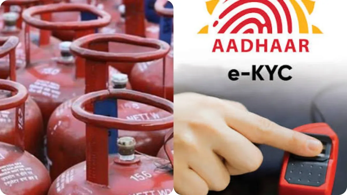 LPG వినియోగదారులకు అలర్ట్- అక్టోబర్ 1 నుంచి గ్యాస్ కావాలంటే..?