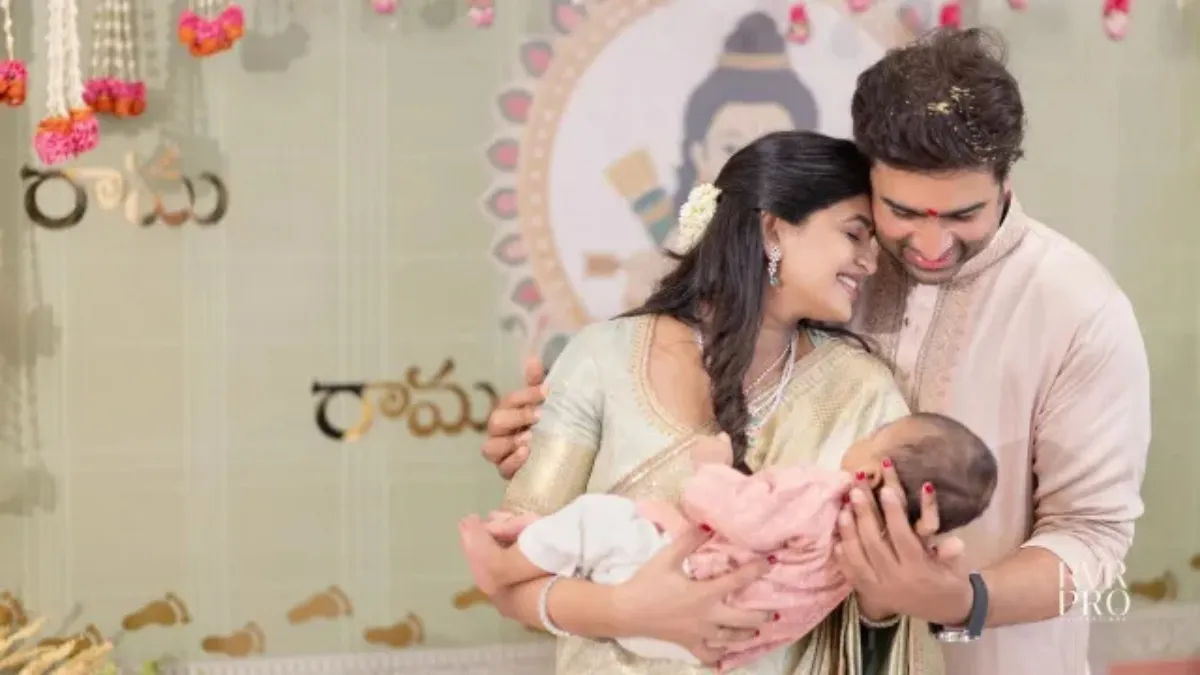 కొడుకు పేరును అధికారికంగా ప్రకటించిన నారా రోహిత్