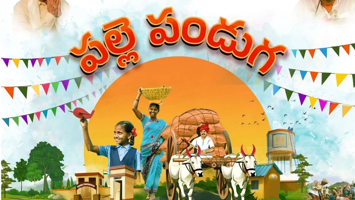 ఎల్లుండి పవన్ కళ్యాణ్ తో కలిసి సీఎం కీలక ప్రోగ్రాం.. ఏకంగా 11 వేల కోట్లతో.. – politics ఎల్లుండి పవన్ కళ్యాణ్ తో కలిసి సీఎం కీలక ప్రోగ్రాం.. ఏకంగా 11 వేల కోట్లతో.. – politics