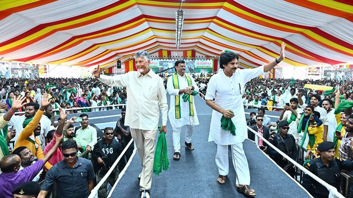 Palle Panduga 3.0: "శభాష్ పవన్ కళ్యాణ్.."! - పల్లె పండుగలో చంద్రబాబు..! – politics Palle Panduga 3.0: "శభాష్ పవన్ కళ్యాణ్.."! - పల్లె పండుగలో చంద్రబాబు..! – politics