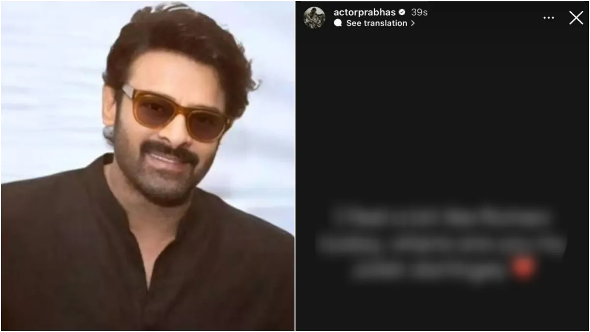 Prabhas Marriage: మ్యారేజ్ పై ప్రభాస్ సంచలన అప్డేట్.. ఎక్కడున్నావ్ డార్లింగే అంటూ.. సోషల్ మీడియా షేక్..