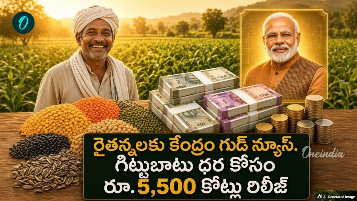 రైతున్నలకు కేంద్రం భారీ బంపర్ గిఫ్ట్.. సింహభాగం డబ్బులు ఈ రాష్ట్రానికే – politics రైతున్నలకు కేంద్రం భారీ బంపర్ గిఫ్ట్.. సింహభాగం డబ్బులు ఈ రాష్ట్రానికే – politics