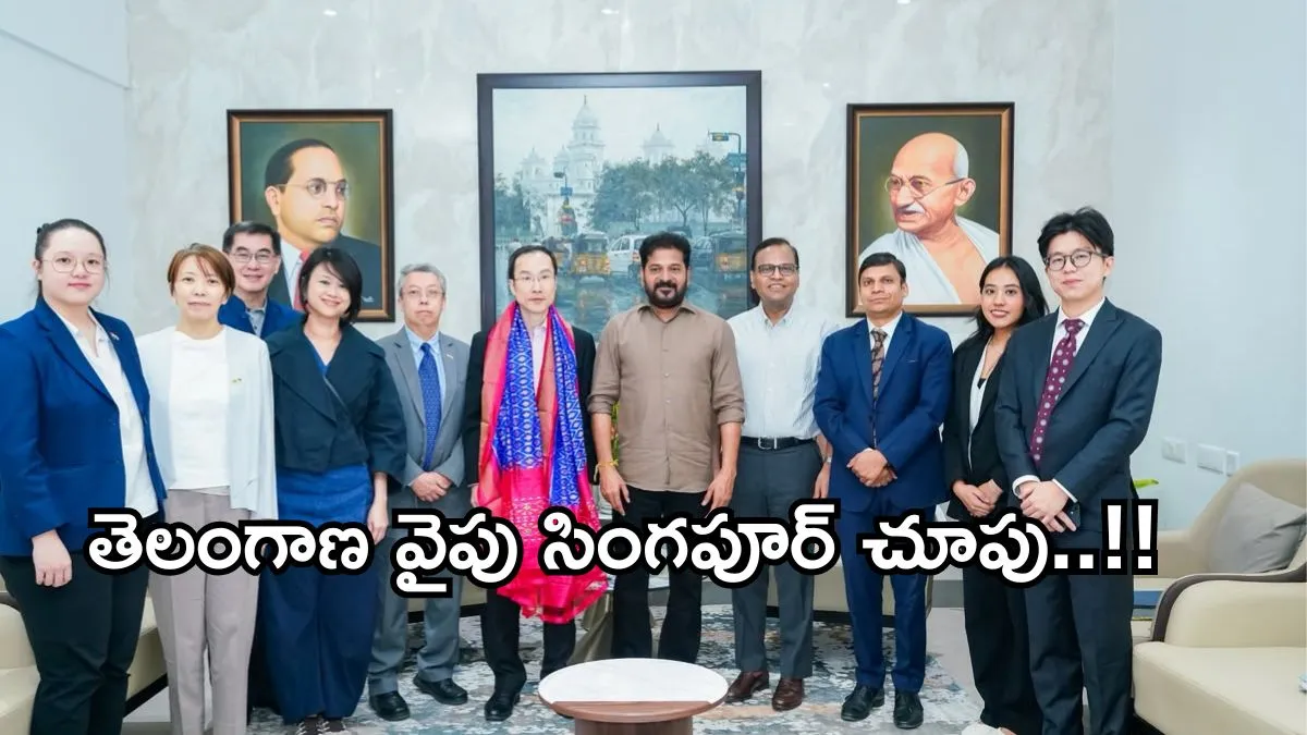 తెలంగాణలో సెమీకండక్టర్ పరిశ్రమ-సింగపూర్‌తో సీఎం రేవంత్ రెడ్డి కీలక చర్చలు..!
