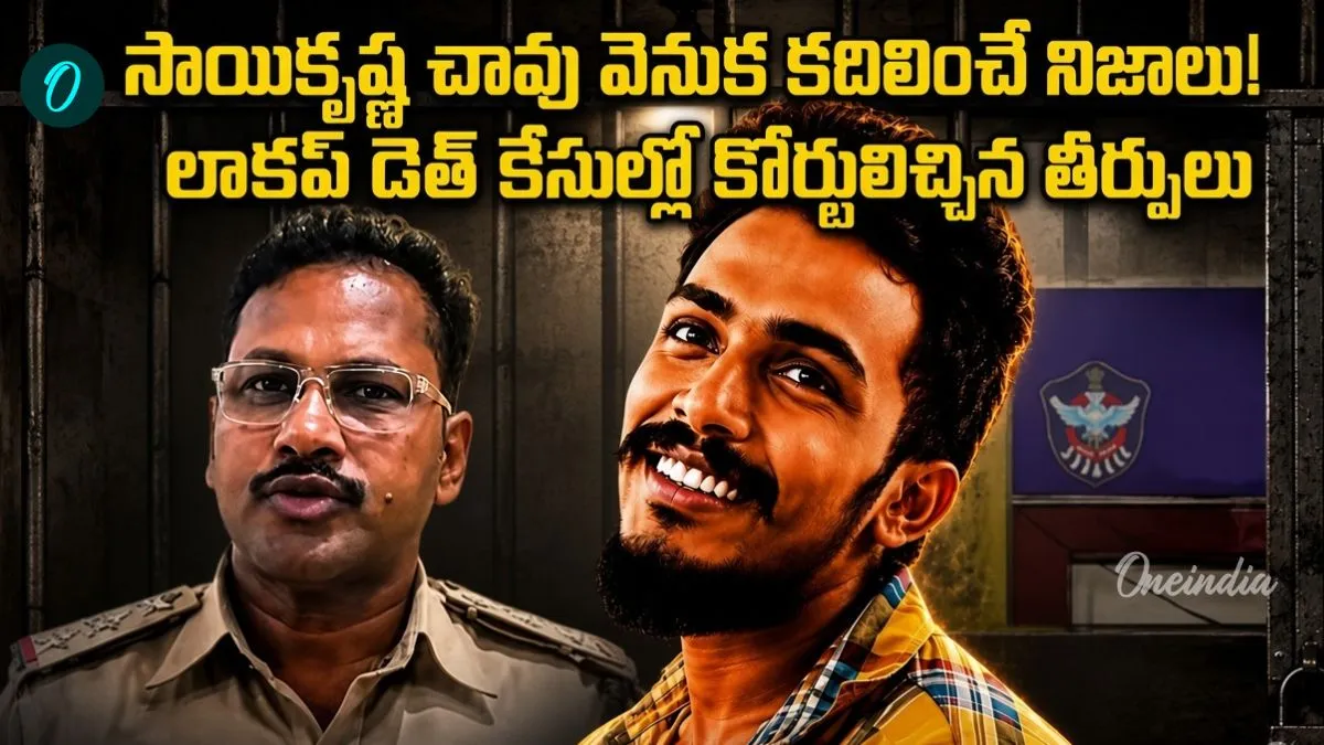 సీఐ నాగరాజుకు ఉరిశిక్ష తప్పదా? కేరళ ఉదయకుమార్ కేసులో ఏం జరిగింది? – general సీఐ నాగరాజుకు ఉరిశిక్ష తప్పదా? కేరళ ఉదయకుమార్ కేసులో ఏం జరిగింది? – general