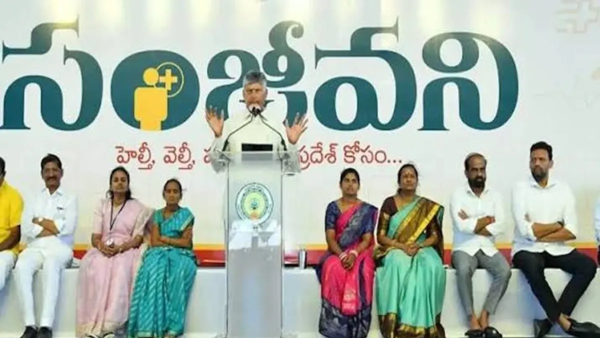 ఏపీ ప్రజలకు అవసరమైన వార్త.. జనవరి నుండి రాష్ట్రవ్యాప్తంగా సంజీవని!