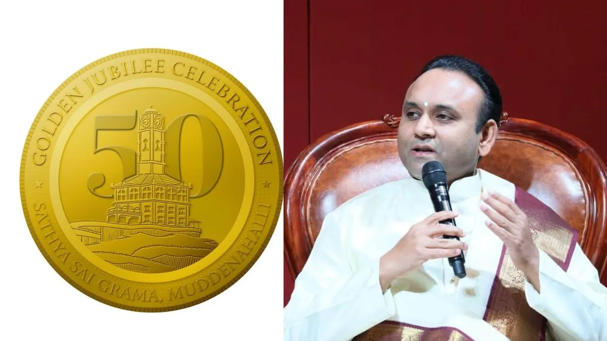 సత్యసాయి గ్రామానికి 50 ఏళ్లు.. ఐదు దశాబ్దాల మానవతా మహాయజ్ఞం.. – general సత్యసాయి గ్రామానికి 50 ఏళ్లు.. ఐదు దశాబ్దాల మానవతా మహాయజ్ఞం.. – general