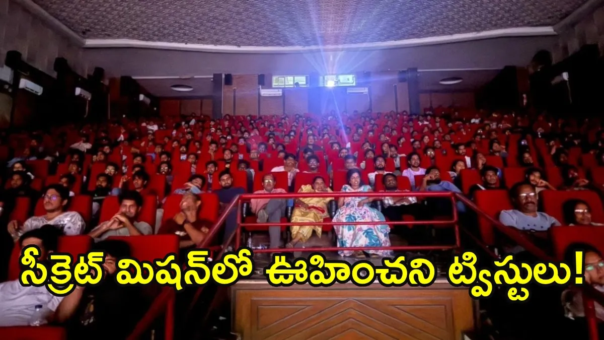 చివరి వరకు సస్పెన్స్.. రియలిస్టిక్ టచ్తో మెప్పించే స్పై థ్రిల్లర్! – general చివరి వరకు సస్పెన్స్.. రియలిస్టిక్ టచ్తో మెప్పించే స్పై థ్రిల్లర్! – general